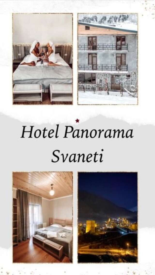 Отель Hotel panorama svaneti Местиа-36